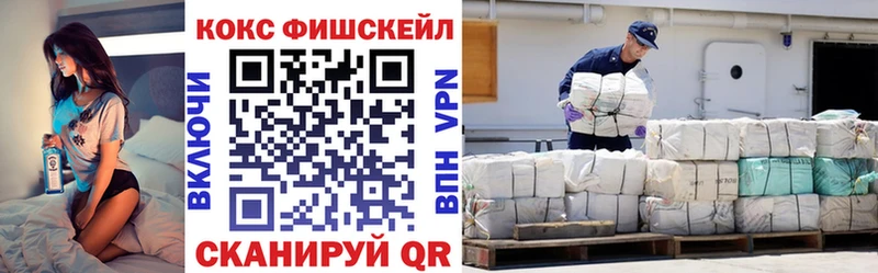  COCAIN Куса