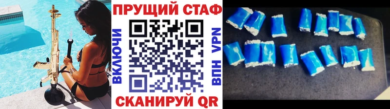 Купить закладку Галлюциногенные грибы  МЕФ  Гашиш  Куса