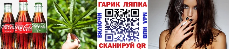 Cannafood марихуана  Купить закладки  Куса 