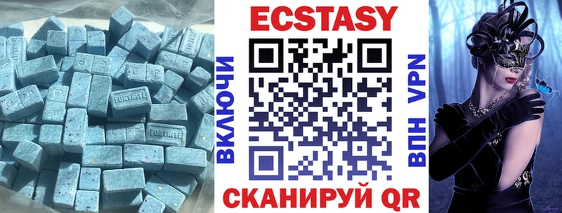 ЭКСТАЗИ MDMA  Купить где  Куса 