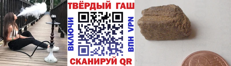 Купить  Куса  ГАШИШ убойный 