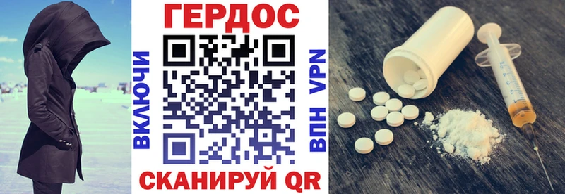 Купить  Куса  ГЕРОИН гречка 