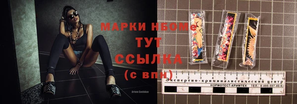 эйфоретик Баксан