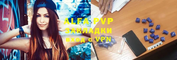 меф Балабаново