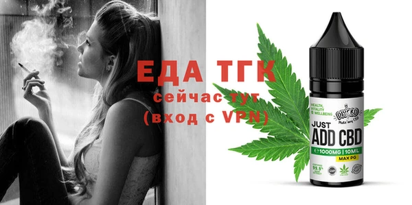 меф Балахна