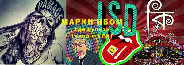 меф Балахна