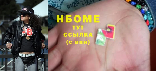эйфоретик Баксан