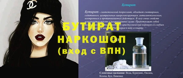 меф Балахна