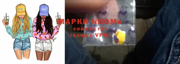 меф Балабаново
