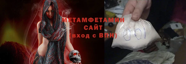 эйфоретик Баксан