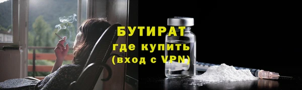 эйфоретик Баксан