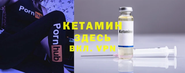 меф Балахна