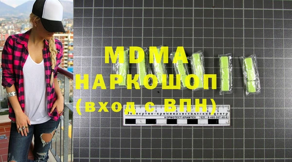 меф Балахна