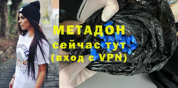 бошки Белокуриха