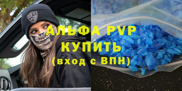 эйфоретик Баксан