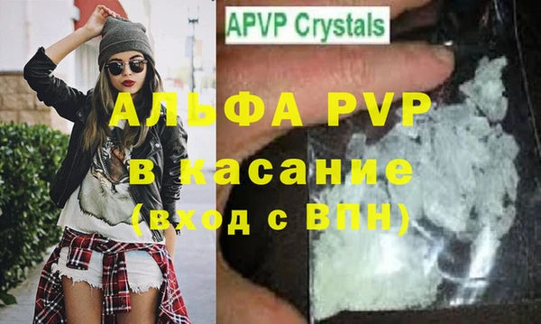 эйфоретик Баксан
