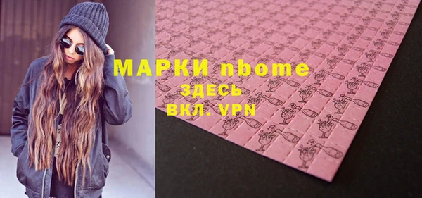 меф Балахна