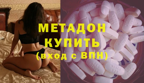 эйфоретик Баксан