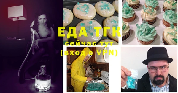 меф Балабаново