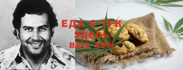 эйфоретик Баксан
