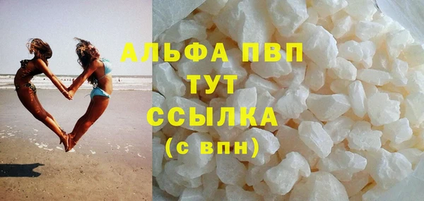 эйфоретик Баксан
