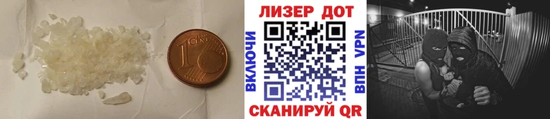 Купить где  Куса  LSD-25 экстази ecstasy 