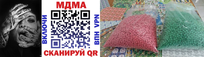 Купить закладки  Куса  МДМА молли 