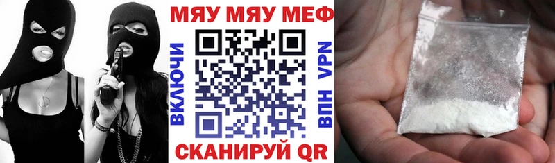 Купить закладки  Куса  Меф VHQ 